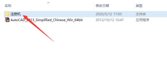 CAD2013��װ�̵̳���ϸ���������ص�ַ_������ѧ��