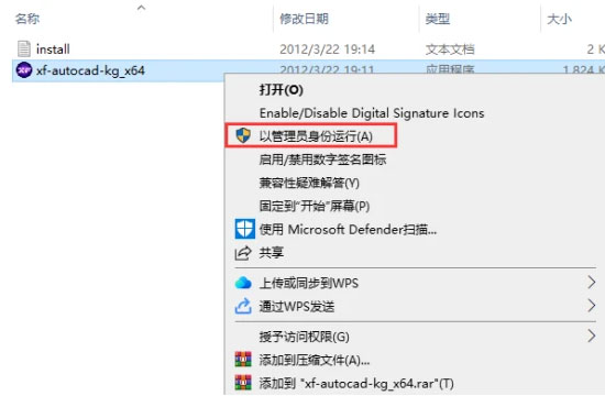 CAD2013��װ�̵̳���ϸ���������ص�ַ_������ѧ��