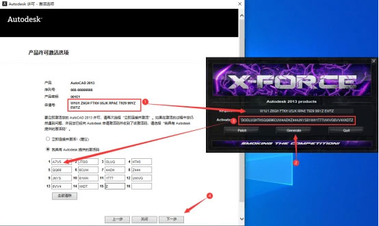 CAD2013��װ�̵̳���ϸ���������ص�ַ_������ѧ��