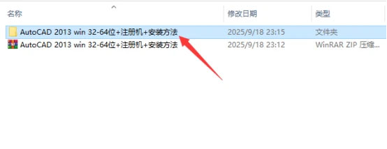 CAD2013��װ�̵̳���ϸ���������ص�ַ_������ѧ��