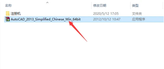 CAD2013��װ�̵̳���ϸ���������ص�ַ_������ѧ��