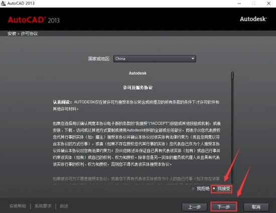 CAD2013��װ�̵̳���ϸ���������ص�ַ_������ѧ��