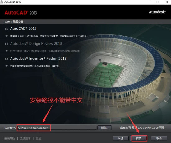 CAD2013��װ�̵̳���ϸ���������ص�ַ_������ѧ��