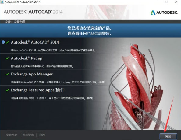 CAD2014������װ�̳̼����ص�ַ_������ѧ��