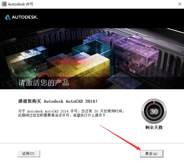 CAD2014������װ�̳̼����ص�ַ_������ѧ��