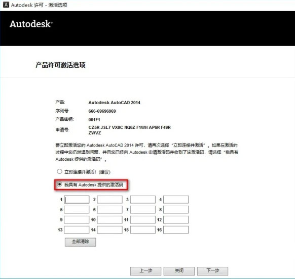 CAD2014������װ�̳̼����ص�ַ_������ѧ��