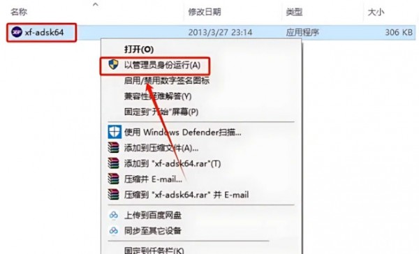 CAD2014������װ�̳̼����ص�ַ_������ѧ��