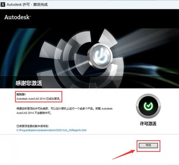 CAD2014������װ�̳̼����ص�ַ_������ѧ��