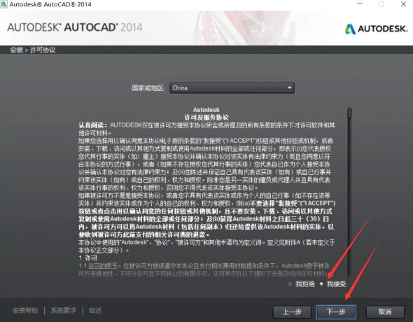 CAD2014������װ�̳̼����ص�ַ_������ѧ��