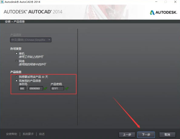 CAD2014������װ�̳̼����ص�ַ_������ѧ��