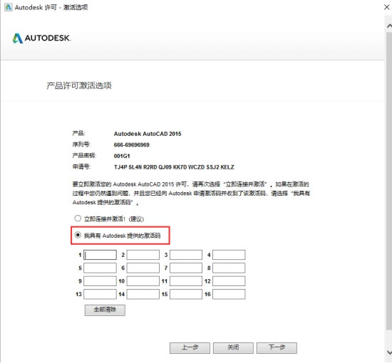 CAD2015������װ�̳���ϸ���輰���ص�ַ_������ѧ��