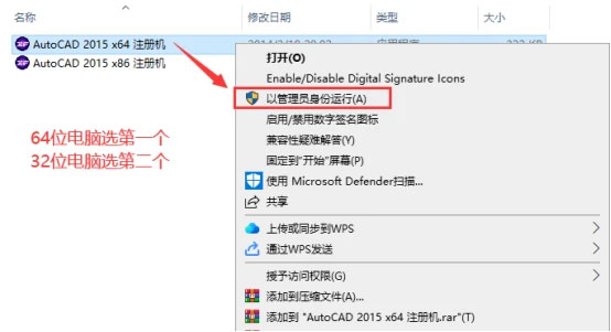CAD2015������װ�̳���ϸ���輰���ص�ַ_������ѧ��