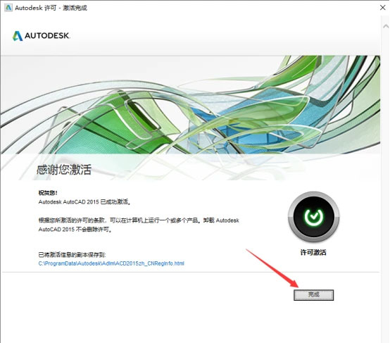 CAD2015������װ�̳���ϸ���輰���ص�ַ_������ѧ��