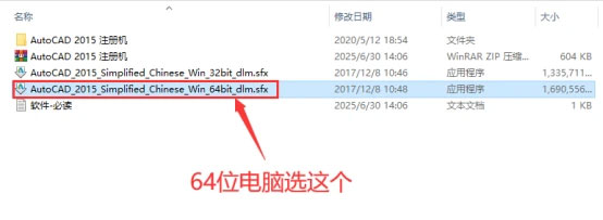 CAD2015������װ�̳���ϸ���輰���ص�ַ_������ѧ��