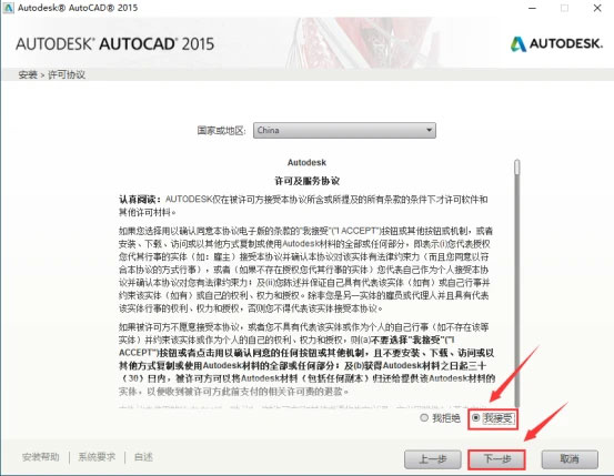 CAD2015������װ�̳���ϸ���輰���ص�ַ_������ѧ��