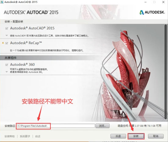 CAD2015������װ�̳���ϸ���輰���ص�ַ_������ѧ��