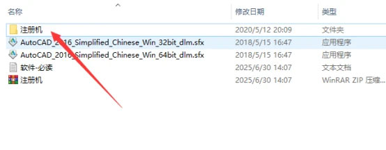 CAD2016��װ�̵̳ķ��������ص�ַ_������ѧ��