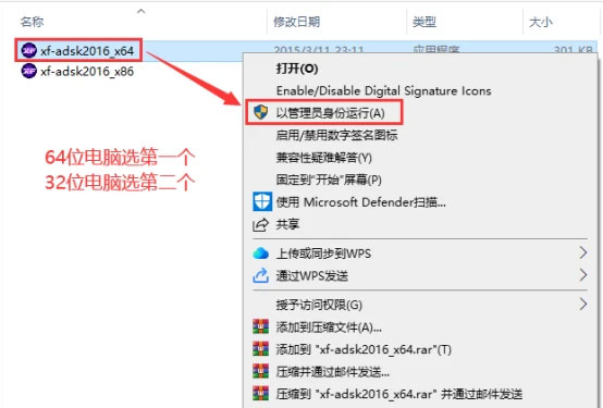 CAD2016��װ�̵̳ķ��������ص�ַ_������ѧ��