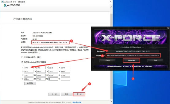 CAD2016��װ�̵̳ķ��������ص�ַ_������ѧ��