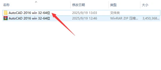 CAD2016��װ�̵̳ķ��������ص�ַ_������ѧ��