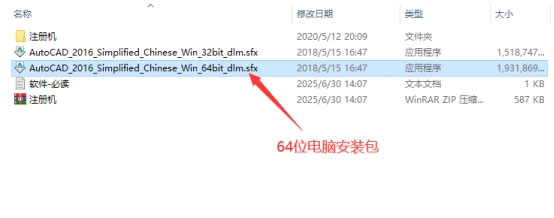 CAD2016��װ�̵̳ķ��������ص�ַ_������ѧ��