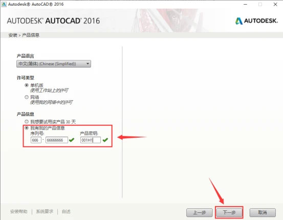 CAD2016��װ�̵̳ķ��������ص�ַ_������ѧ��