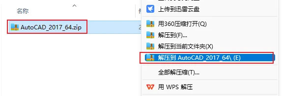 CAD2017��װ�̳̼����ص�ַ_������ѧ��