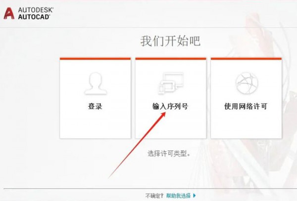 CAD2017��װ�̳̼����ص�ַ_������ѧ��