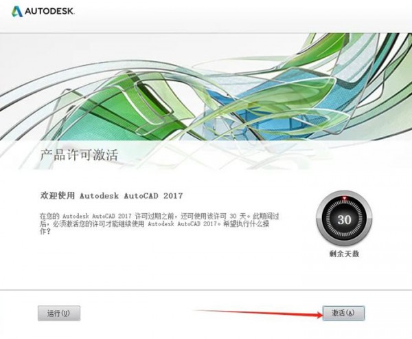 CAD2017��װ�̳̼����ص�ַ_������ѧ��