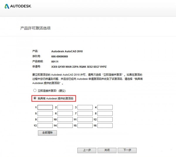 CAD2017��װ�̳̼����ص�ַ_������ѧ��