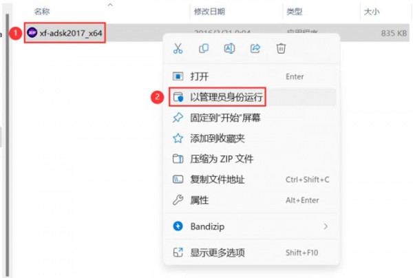 CAD2017��װ�̳̼����ص�ַ_������ѧ��