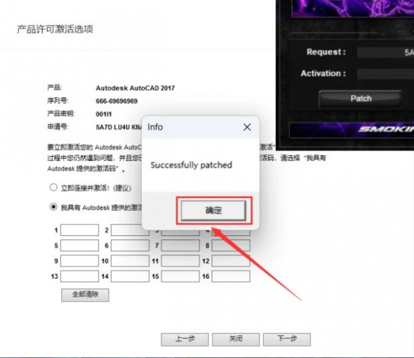 CAD2017��װ�̳̼����ص�ַ_������ѧ��