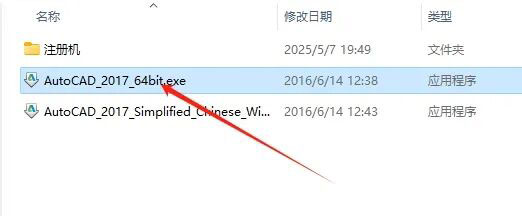 CAD2017��װ�̳̼����ص�ַ_������ѧ��