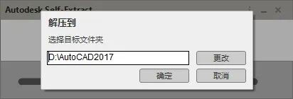 CAD2017��װ�̳̼����ص�ַ_������ѧ��