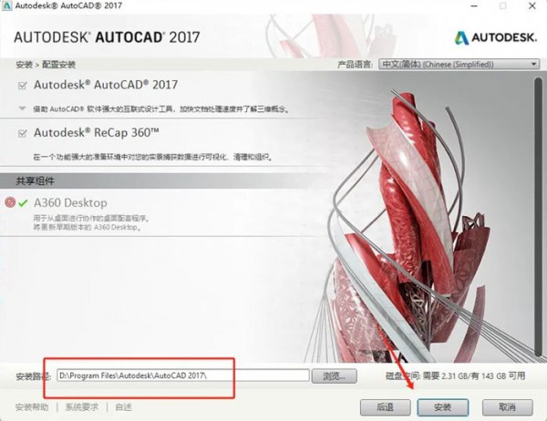 CAD2017��װ�̳̼����ص�ַ_������ѧ��