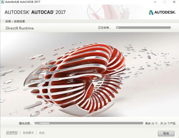 CAD2017��װ�̳̼����ص�ַ_������ѧ��