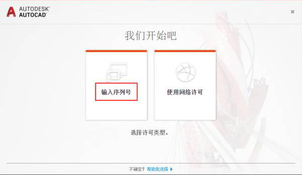 CAD2018��װ�̳�ͼ�Ľ��ܼ����ص�ַ_������ѧ��