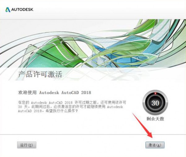 CAD2018��װ�̳�ͼ�Ľ��ܼ����ص�ַ_������ѧ��