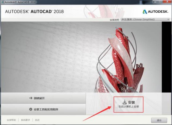 CAD2018��װ�̳�ͼ�Ľ��ܼ����ص�ַ_������ѧ��