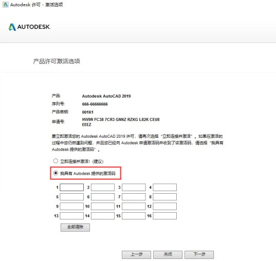 CAD2019��װ�̳�ͼ�⼰���ص�ַ_������ѧ��