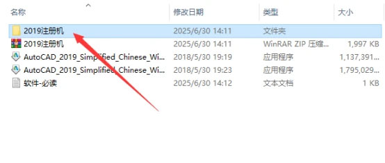 CAD2019��װ�̳�ͼ�⼰���ص�ַ_������ѧ��