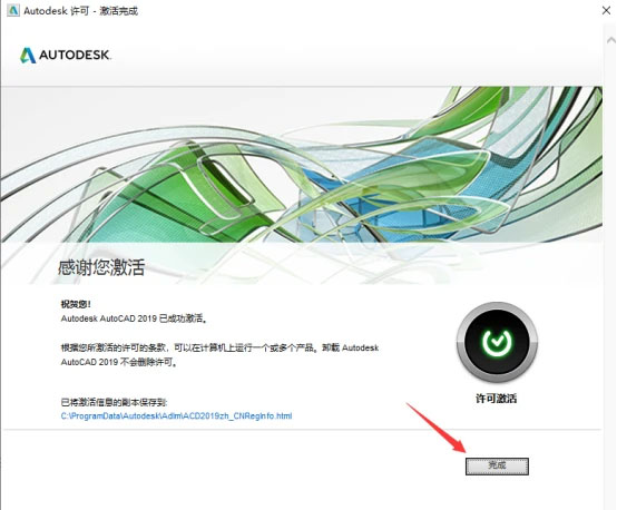 CAD2019��װ�̳�ͼ�⼰���ص�ַ_������ѧ��