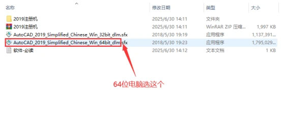 CAD2019��װ�̳�ͼ�⼰���ص�ַ_������ѧ��