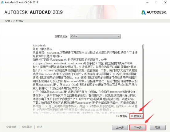 CAD2019��װ�̳�ͼ�⼰���ص�ַ_������ѧ��