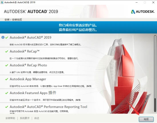 CAD2019��װ�̳�ͼ�⼰���ص�ַ_������ѧ��