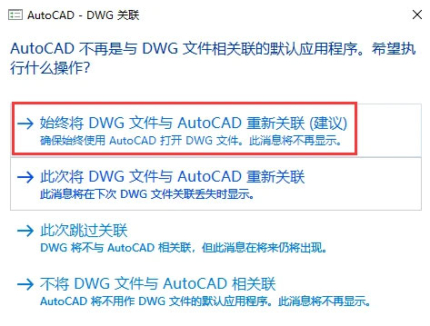 CAD2019��װ�̳�ͼ�⼰���ص�ַ_������ѧ��