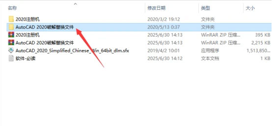 CAD2020��װ�̵̳ķ��������ص�ַ_������ѧ��