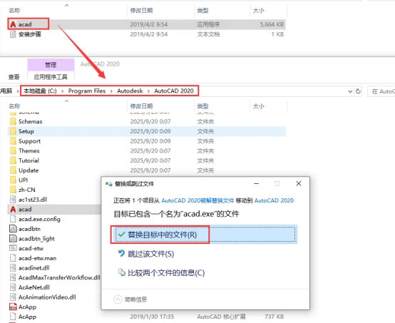 CAD2020��װ�̵̳ķ��������ص�ַ_������ѧ��