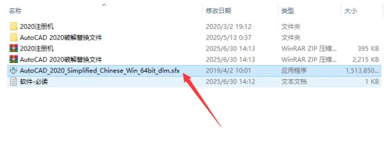 CAD2020��װ�̵̳ķ��������ص�ַ_������ѧ��