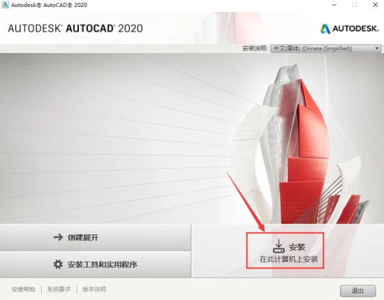 CAD2020��װ�̵̳ķ��������ص�ַ_������ѧ��